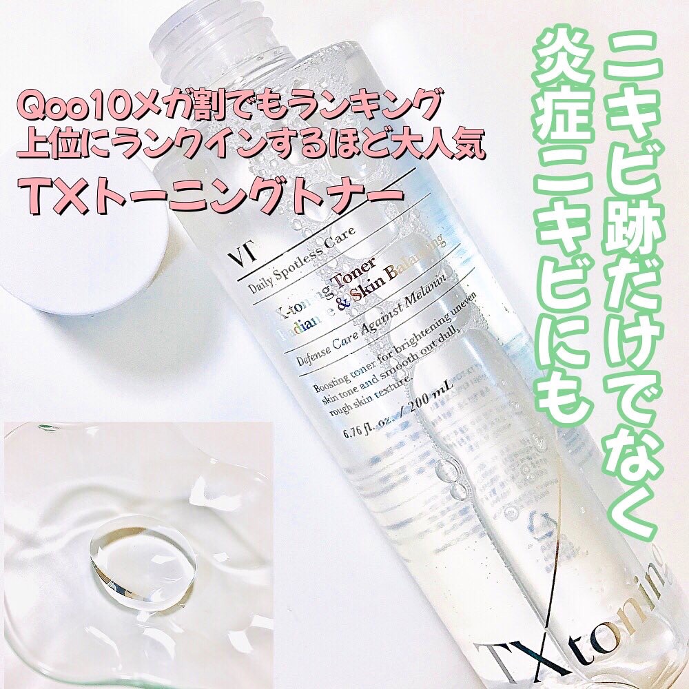 シカレチA エッセンス0.1/VT/美容液を使ったクチコミ（2枚目）