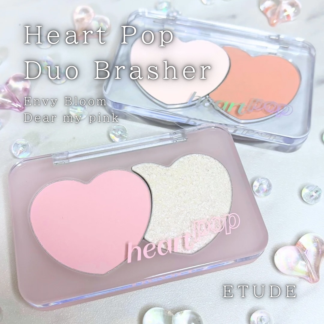 ハートポップデュオブラッシャー/ETUDE/パウダーチークを使ったクチコミ（1枚目）
