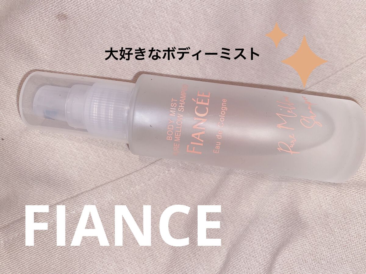 ボディミスト ピュアメロウシャンプー		/フィアンセ/香水(レディース)を使ったクチコミ（1枚目）