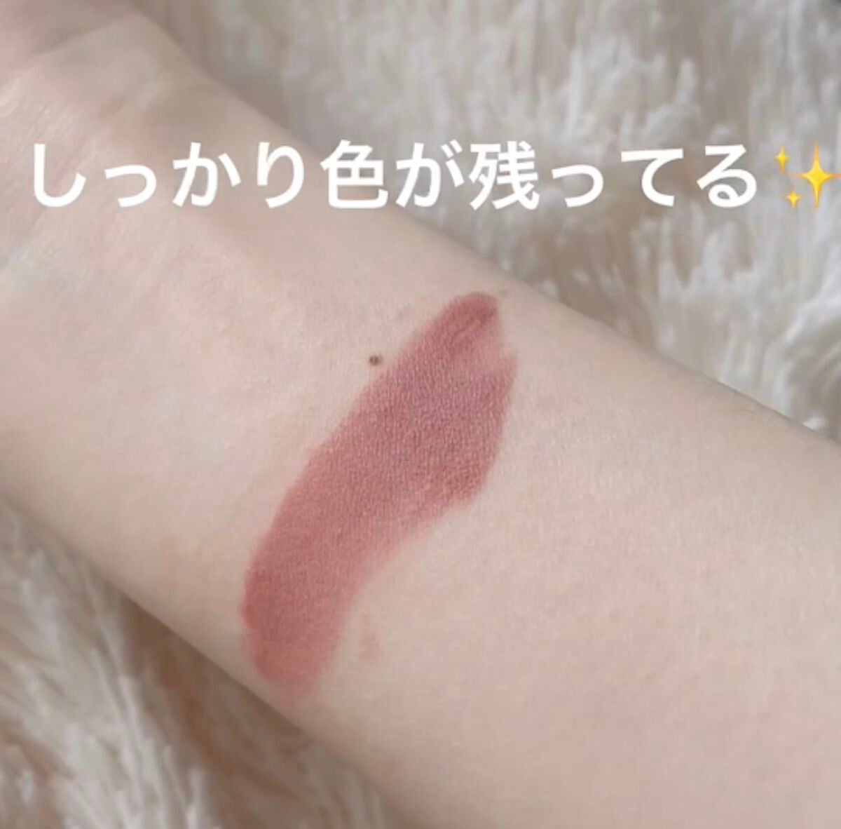 アイムミステリーブラーティント/i’m meme/リップティントを使ったクチコミ(5枚目)