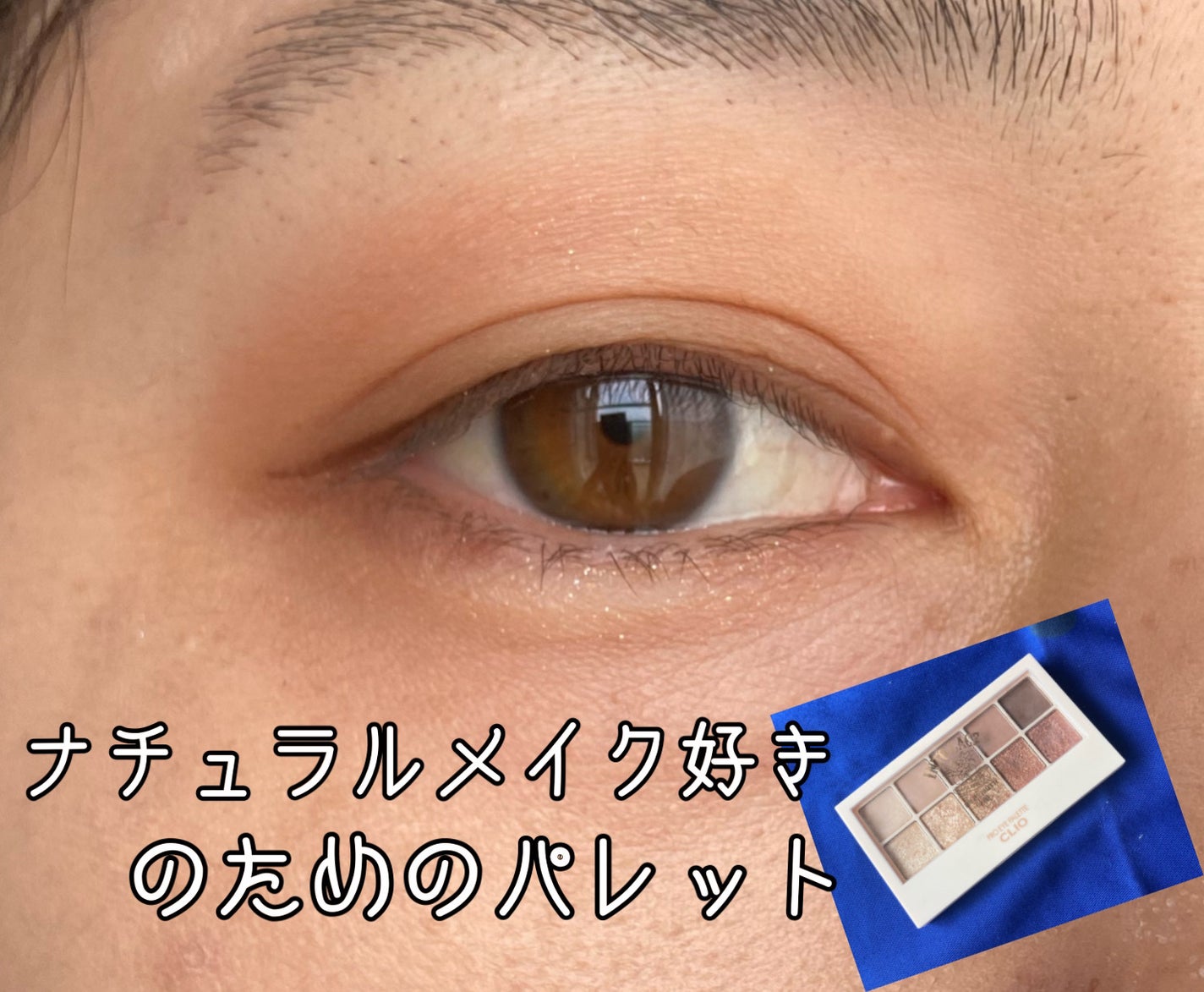 ダブルラインエキスパート/KATE/リキッドアイライナーを使ったクチコミ(1枚目)