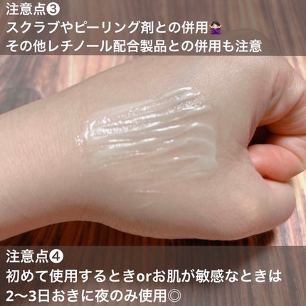 RXã¶ã»ã¬ãããŒã«0.1ã¯ãªãŒã /COSRX/ãã§ã€ã¹ã¯ãªãŒã ã䜿ã£ãã¯ãã³ãïŒ6æç®ïŒ