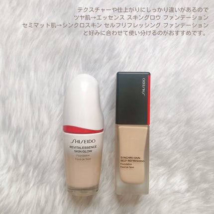 シンクロスキン セルフリフレッシング ファンデーション/SHISEIDO/リキッドファンデーションを使ったクチコミ(5枚目)