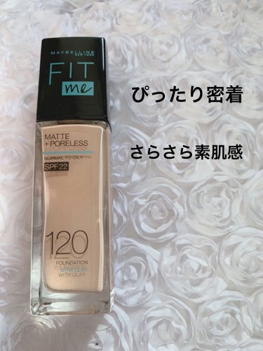 フィットミー リキッドファンデーション R/MAYBELLINE NEW YORK/リキッドファンデーションを使ったクチコミ（1枚目）