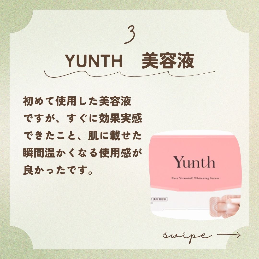 ハトムギ化粧水(ナチュリエ スキンコンディショナー R )/ナチュリエ/化粧水を使ったクチコミ(4枚目)