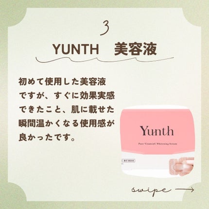 ハトムギ化粧水(ナチュリエ スキンコンディショナー R )/ナチュリエ/化粧水を使ったクチコミ(4枚目)