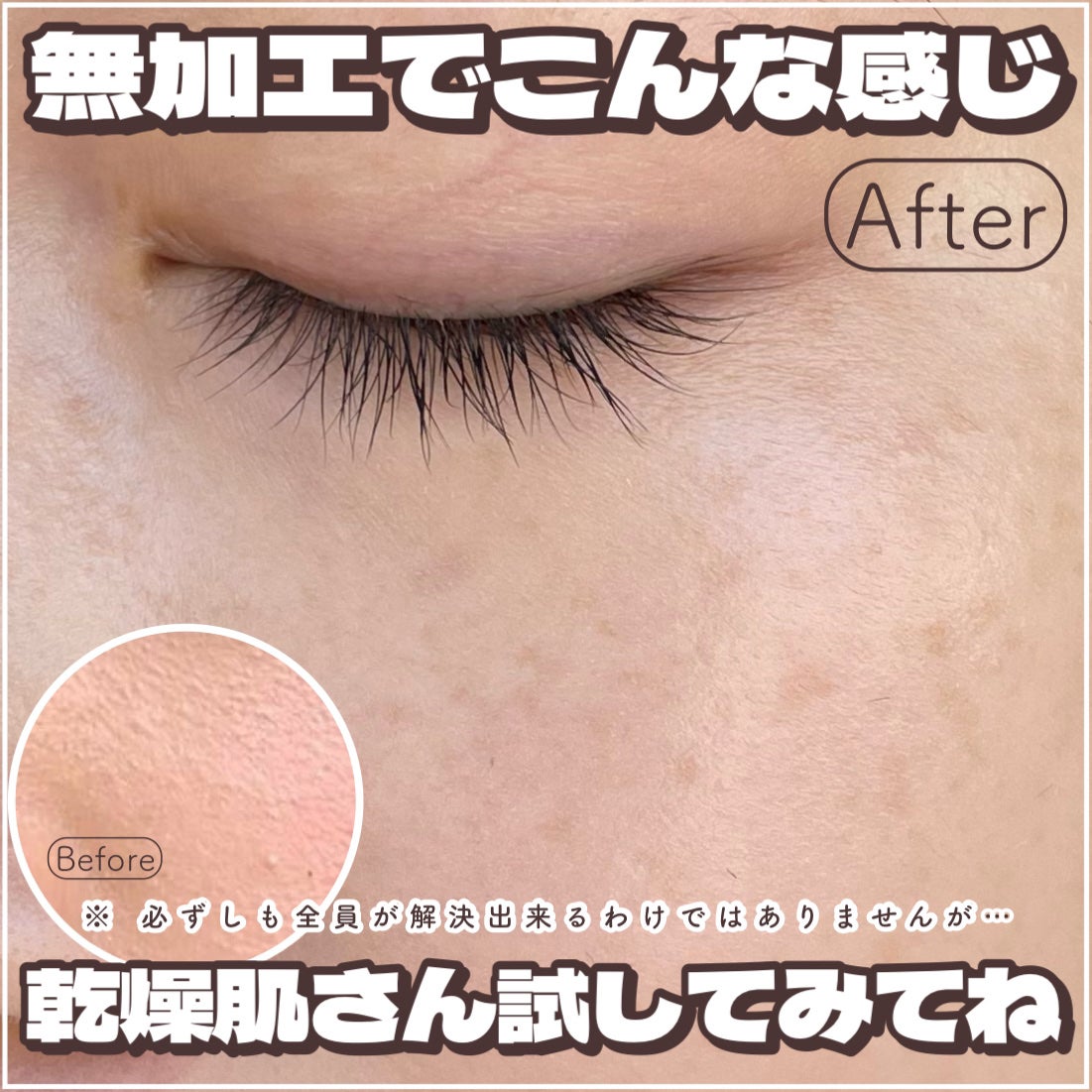 ワセリン/大洋製薬/ボディクリームを使ったクチコミ(8枚目)