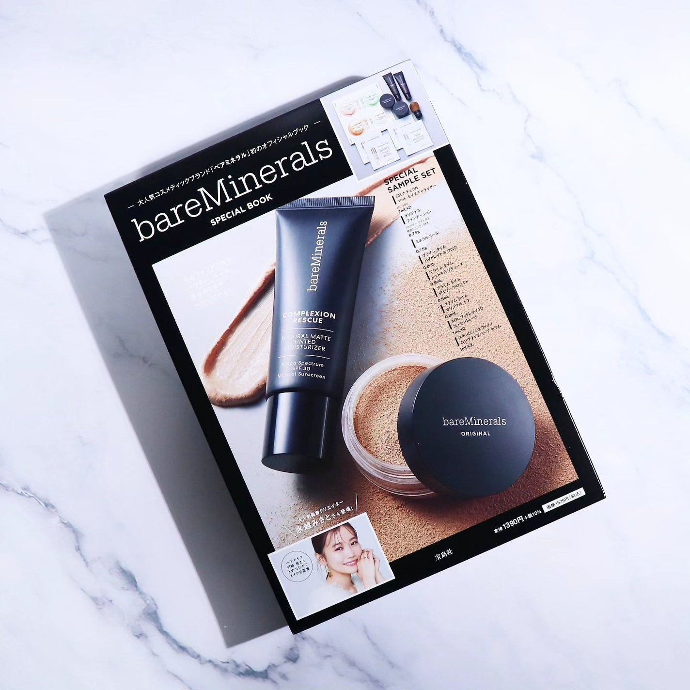 bareMinerals SPECIAL BOOK/宝島社/雑誌を使ったクチコミ(1枚目)