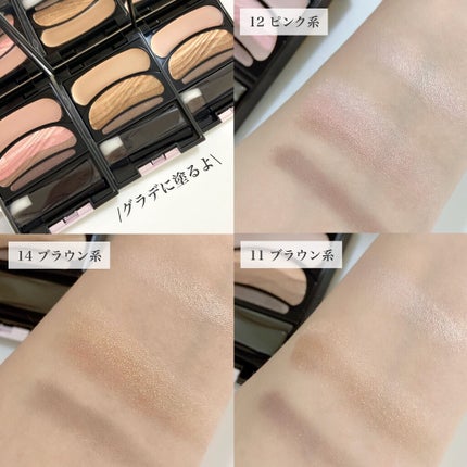 ブラシひと塗りシャドウ 561 ブラウン系 / オーブ(AUBE) | LIPS ブラシひと塗りシャドウ 561 ブラウン系 / オーブ(AUBE) | LIPS