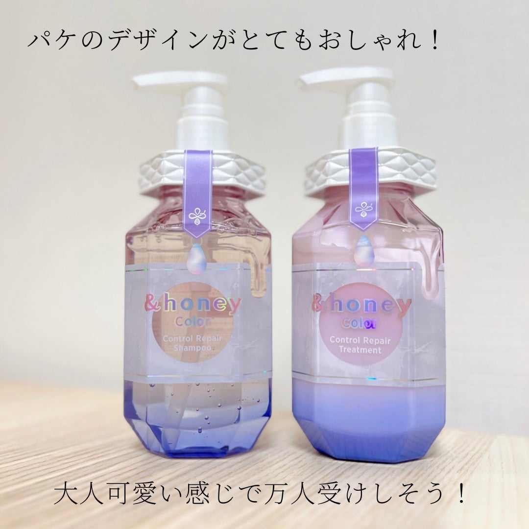 アンドハニー カラー コントロールリペア シャンプー1.0 / ヘアトリートメント2.0/&honey/市販シャンプーを使ったクチコミ(3枚目)