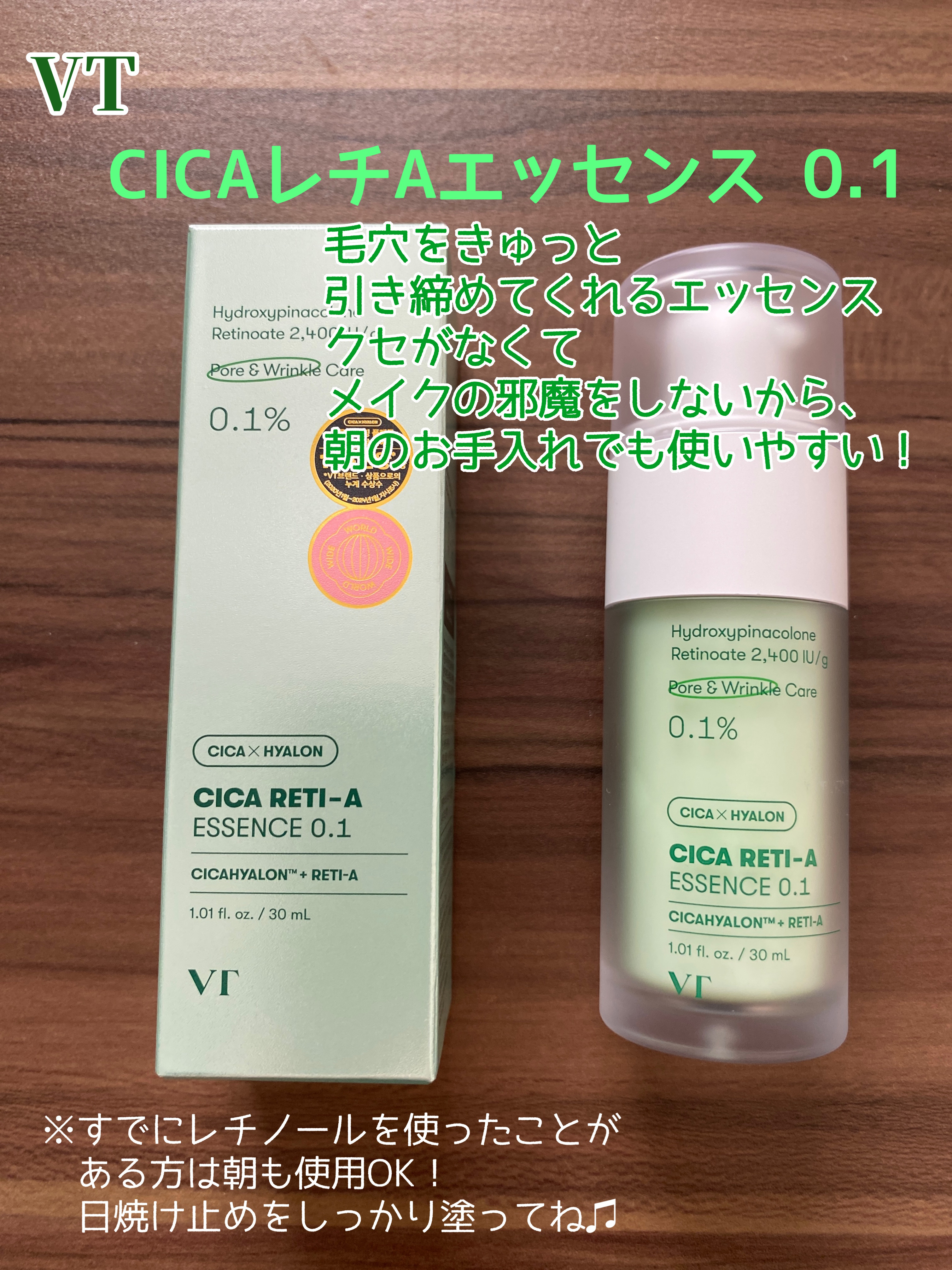 を使ったクチコミ（1枚目）