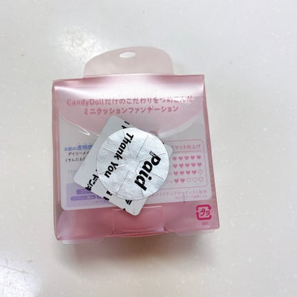 ブライトピュアクッションファンデーション 01 クリアバニラ/CandyDoll/クッションファンデーションの画像