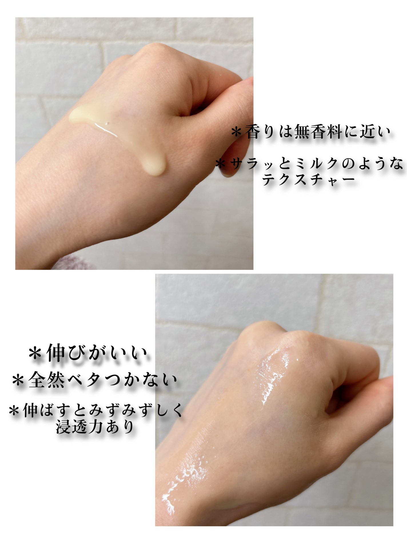 ã¬ãããŒã«ãã·ã«ããªãã¢ãã»ã©ã /innisfree/çŸå®¹æ¶²ã䜿ã£ãã¯ãã³ãïŒ2æç®ïŒ