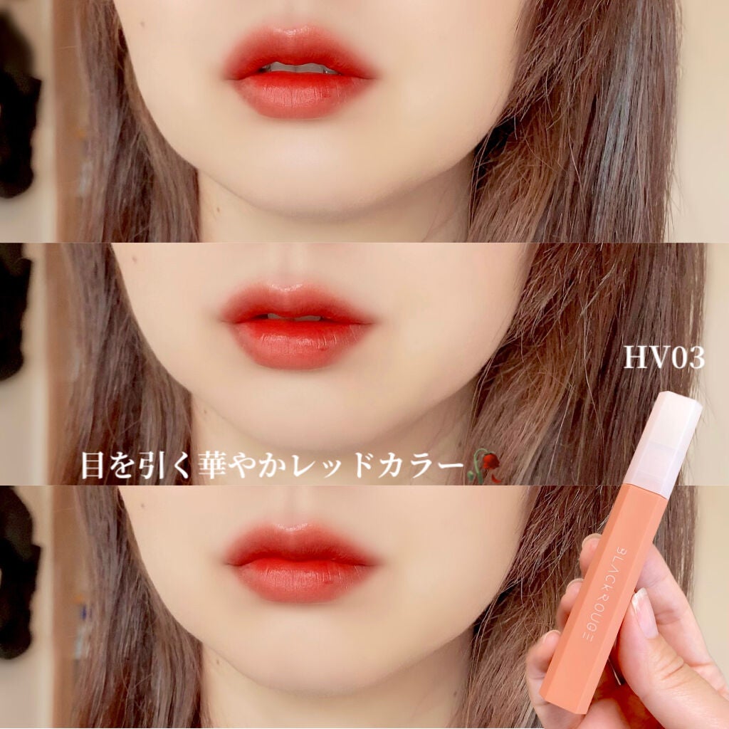 ハーフアンドハーフウォーターベルベットティント/BLACK ROUGE/リップティントを使ったクチコミ(2枚目)