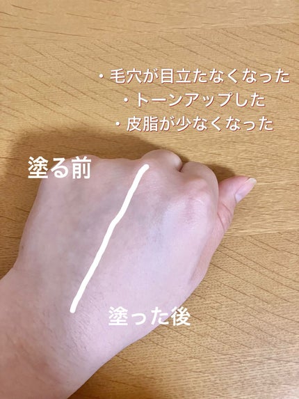 エアフィールメーカー/インテグレート/化粧下地を使ったクチコミ(4枚目)