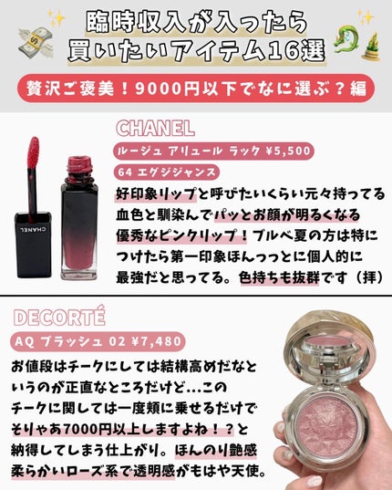 ジューシーピュアアイズ/キャンメイク/アイシャドウパレットを使ったクチコミ(4枚目)