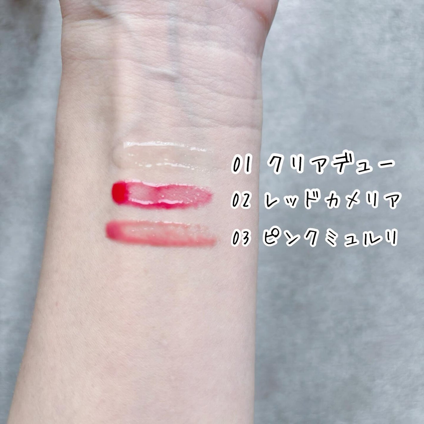 ナチュラルブルームリップオイルセラム 3色セット/PINATE/リップグロスを使ったクチコミ(4枚目)