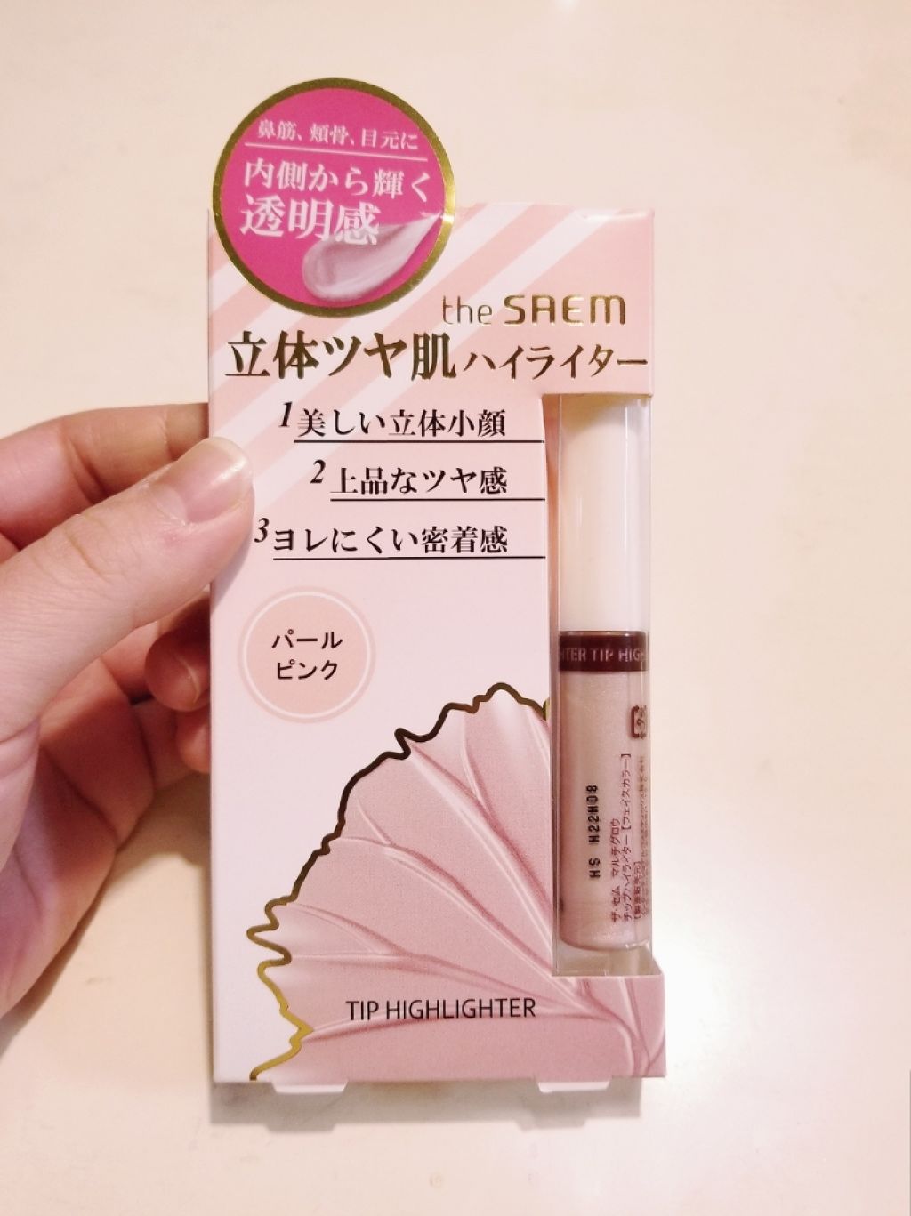 マルチグロウ チップハイライター/the SAEM/リキッドハイライトを使ったクチコミ（1枚目）