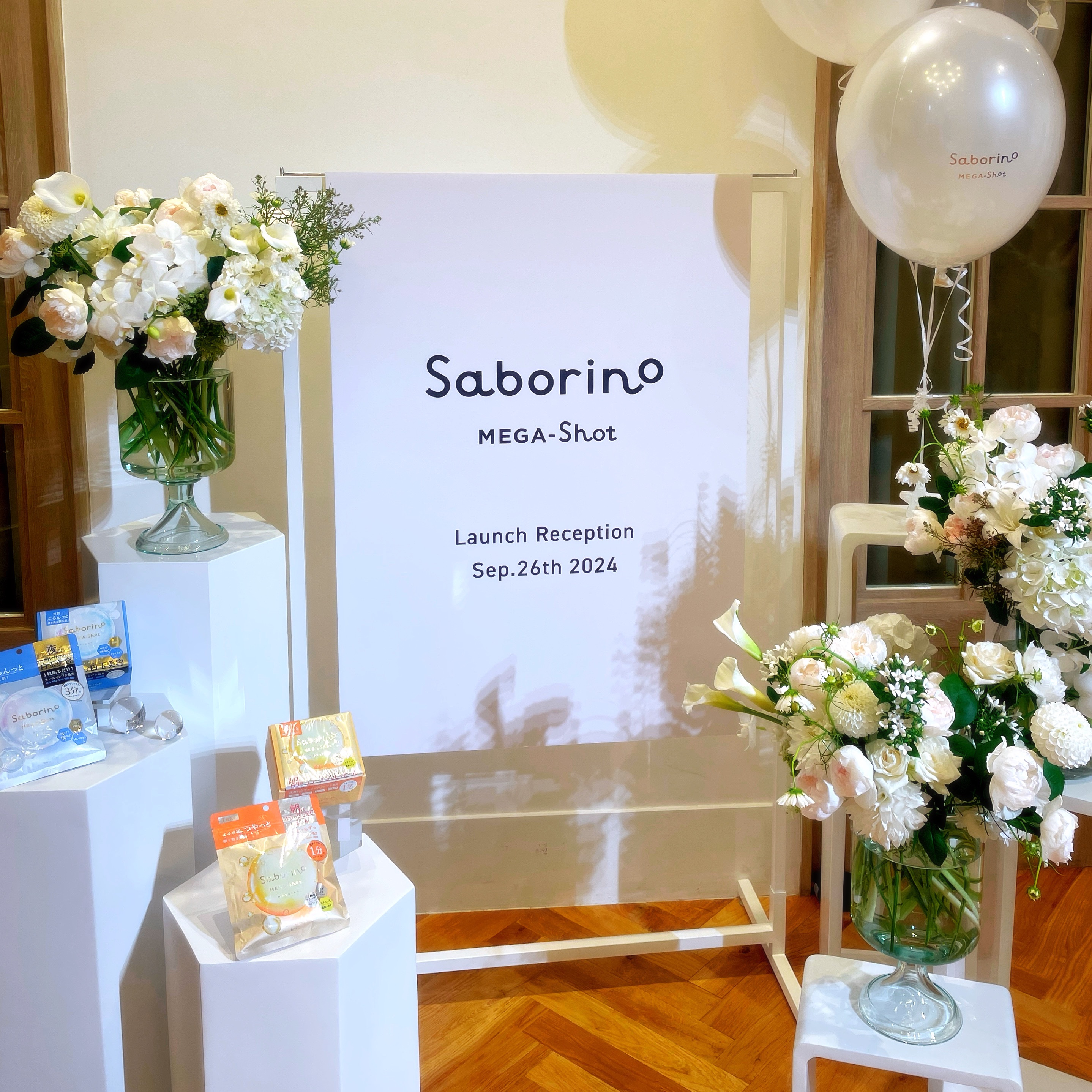 サボリーノ メガショット 朝用ツヤピールマスク CC/サボリーノ/シートマスク・パックを使ったクチコミ（1枚目）