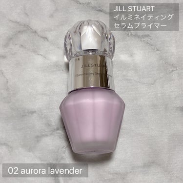 ジルスチュアート　イルミネイティング セラムプライマー 02 aurora lavender/JILL STUART/化粧下地を使ったクチコミ（2枚目）