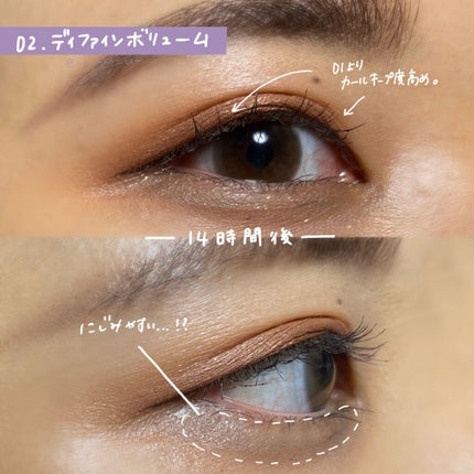 ホリカホリカ ラッシュコレクティングマスカラ/HOLIKA HOLIKA/マスカラを使ったクチコミ(9枚目)