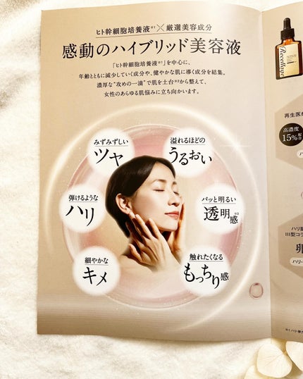 リセラージュ 美容液 /Recellage/美容液を使ったクチコミ(8枚目)