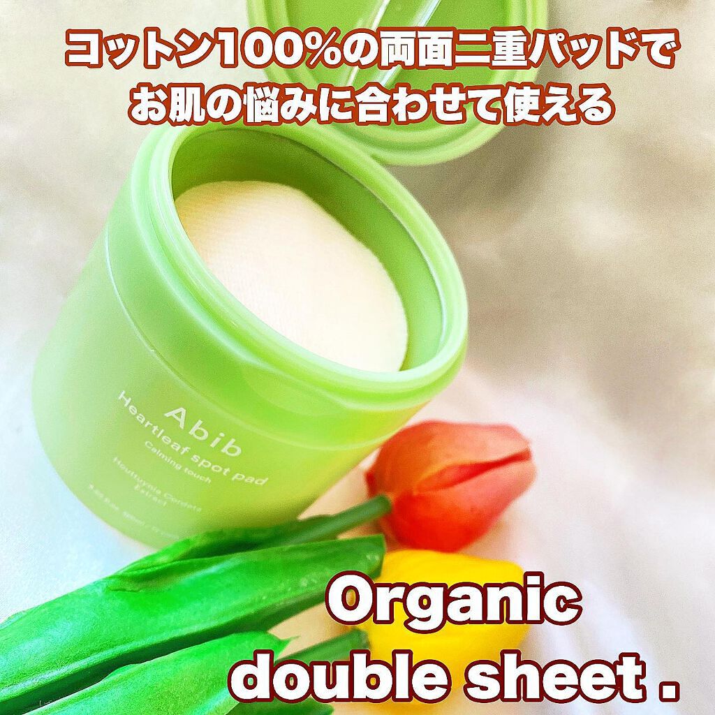 ドクダミ エッセンス カーミングポンプ/Abib /美容液を使ったクチコミ（2枚目）