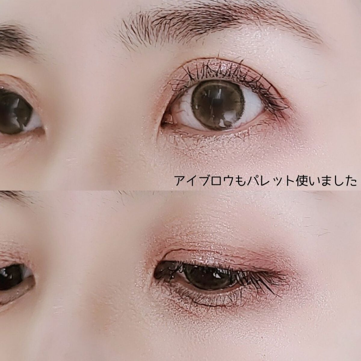 シェード アンド シャドウ パレット/CLIO/アイシャドウパレットを使ったクチコミ(5枚目)