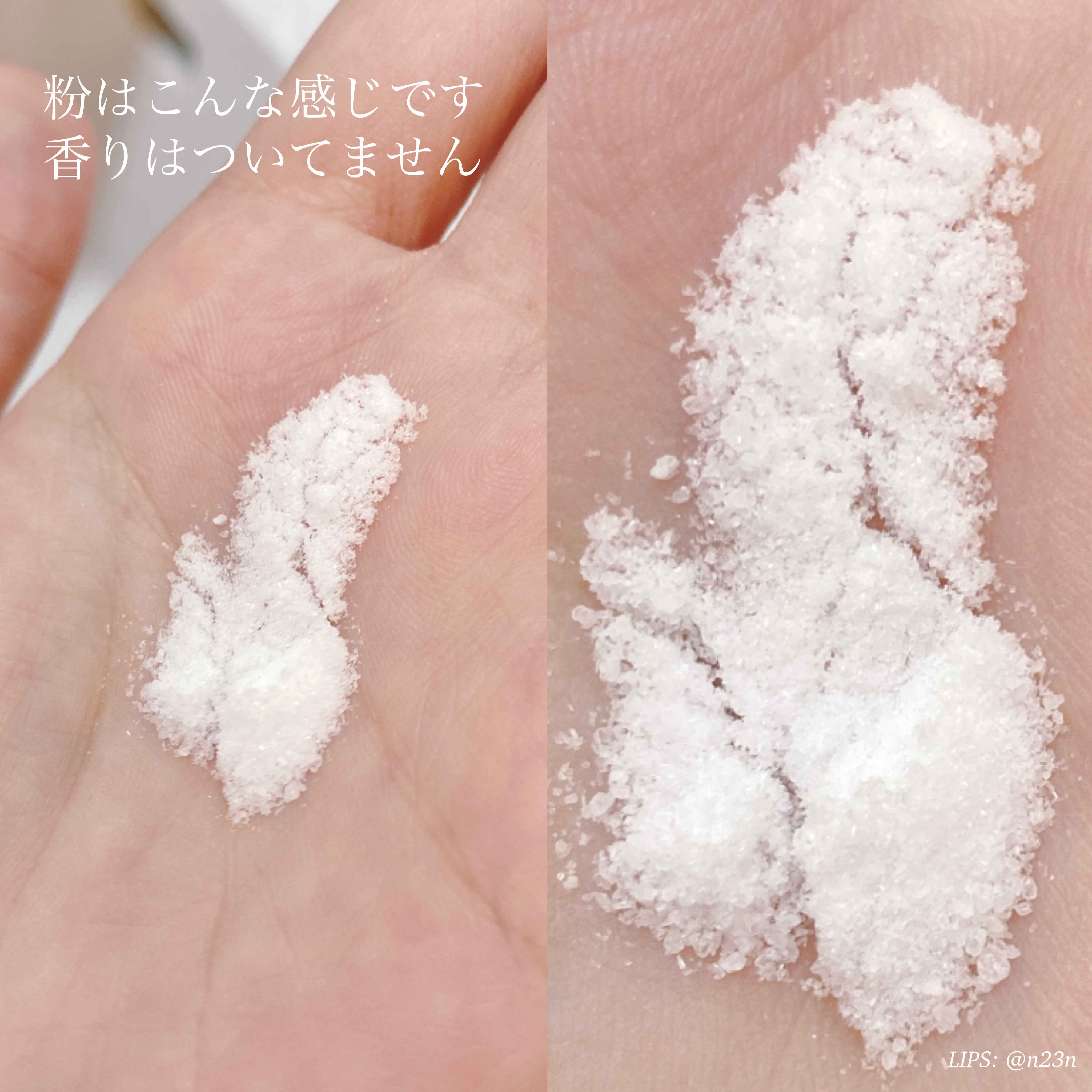 アミノ酸の保湿入浴料/松山油脂/炭酸系入浴剤を使ったクチコミ（2枚目）