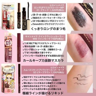 垢抜けピンクメイクセット LIPSフェスタ Winter 2023/LIPS/メイクアップキットを使ったクチコミ（2枚目）