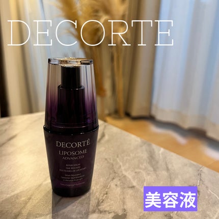 リポソーム アドバンスト リペアセラム/DECORTÉ/美容液を使ったクチコミ(1枚目)