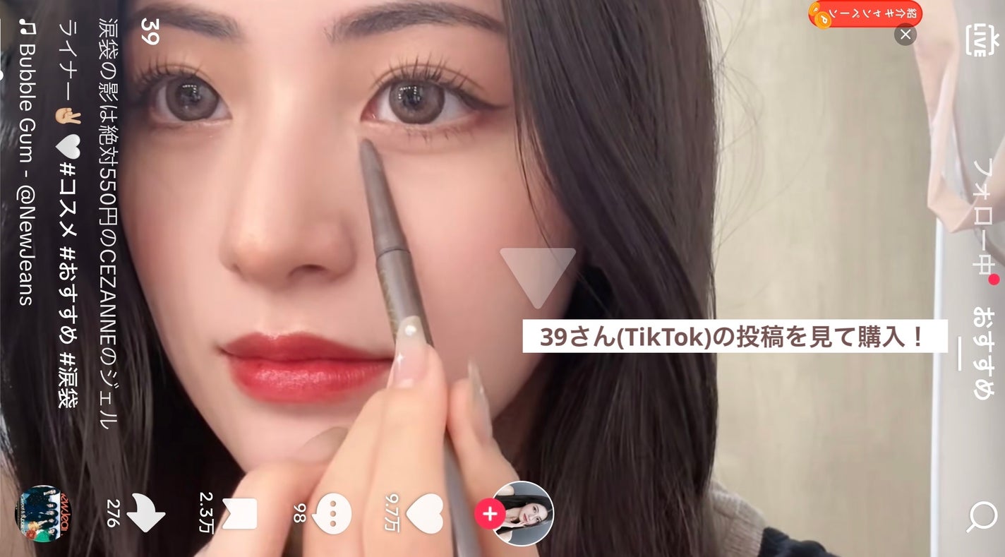 ジェルアイライナー/CEZANNE/ジェルアイライナーを使ったクチコミ(3枚目)