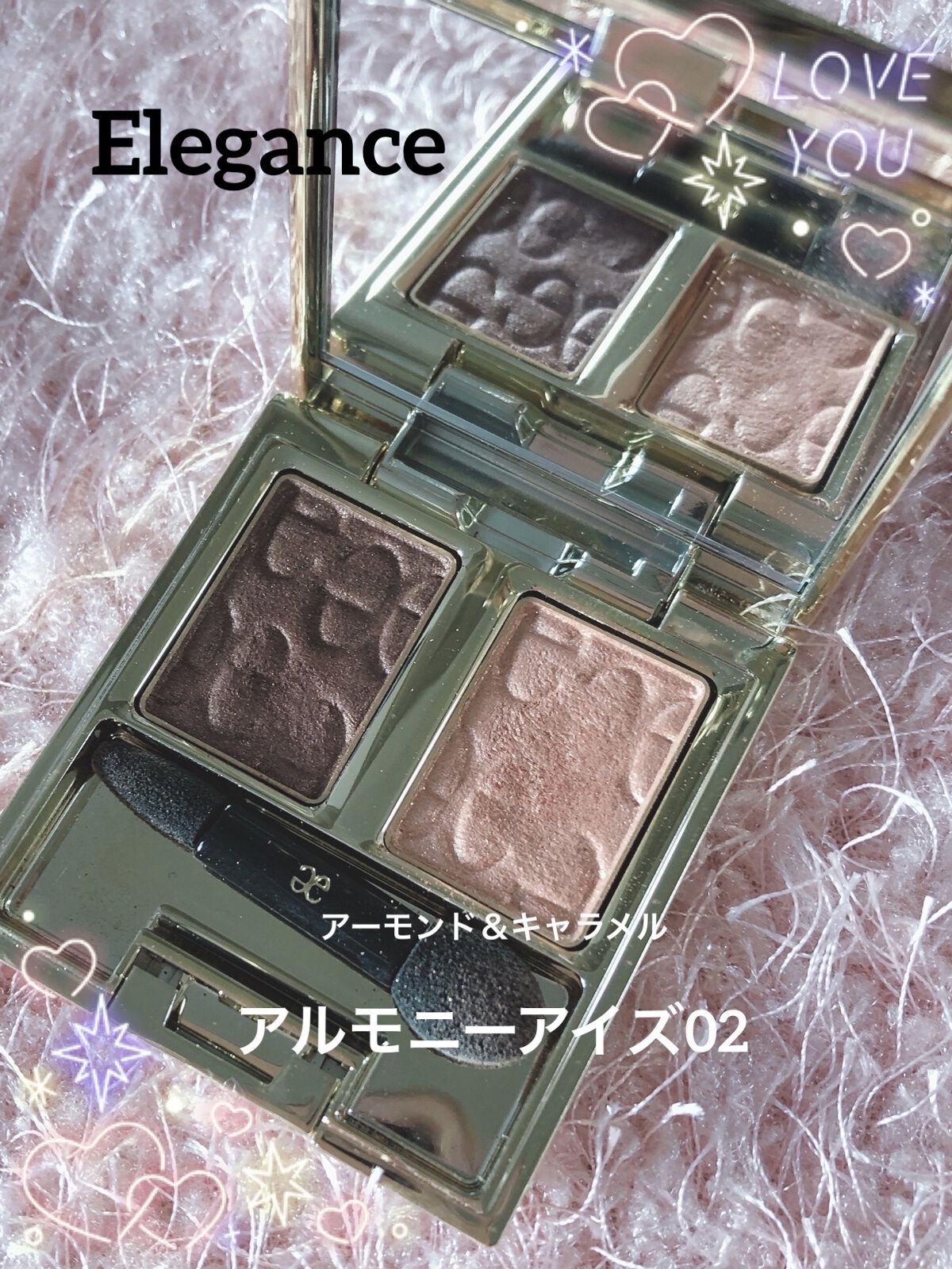 エレガンス アルモニーアイズ 02/Elégance/アイシャドウパレットを使ったクチコミ（1枚目）