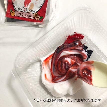 デビルズトリック/クイスクイス/ヘアカラーを使ったクチコミ(4枚目)