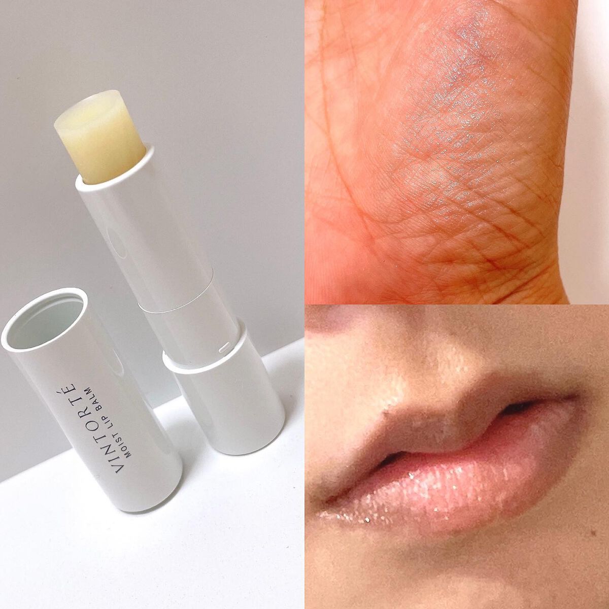 モイストリップクリーム/ヴァントルテ/リップクリームを使ったクチコミ（3枚目）