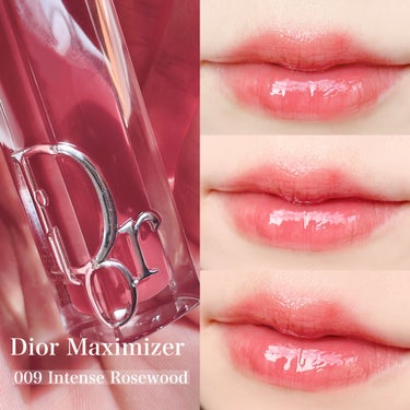 ディオール アディクト リップ マキシマイザー 020マホガニー/Dior/リップグロスを使ったクチコミ（3枚目）