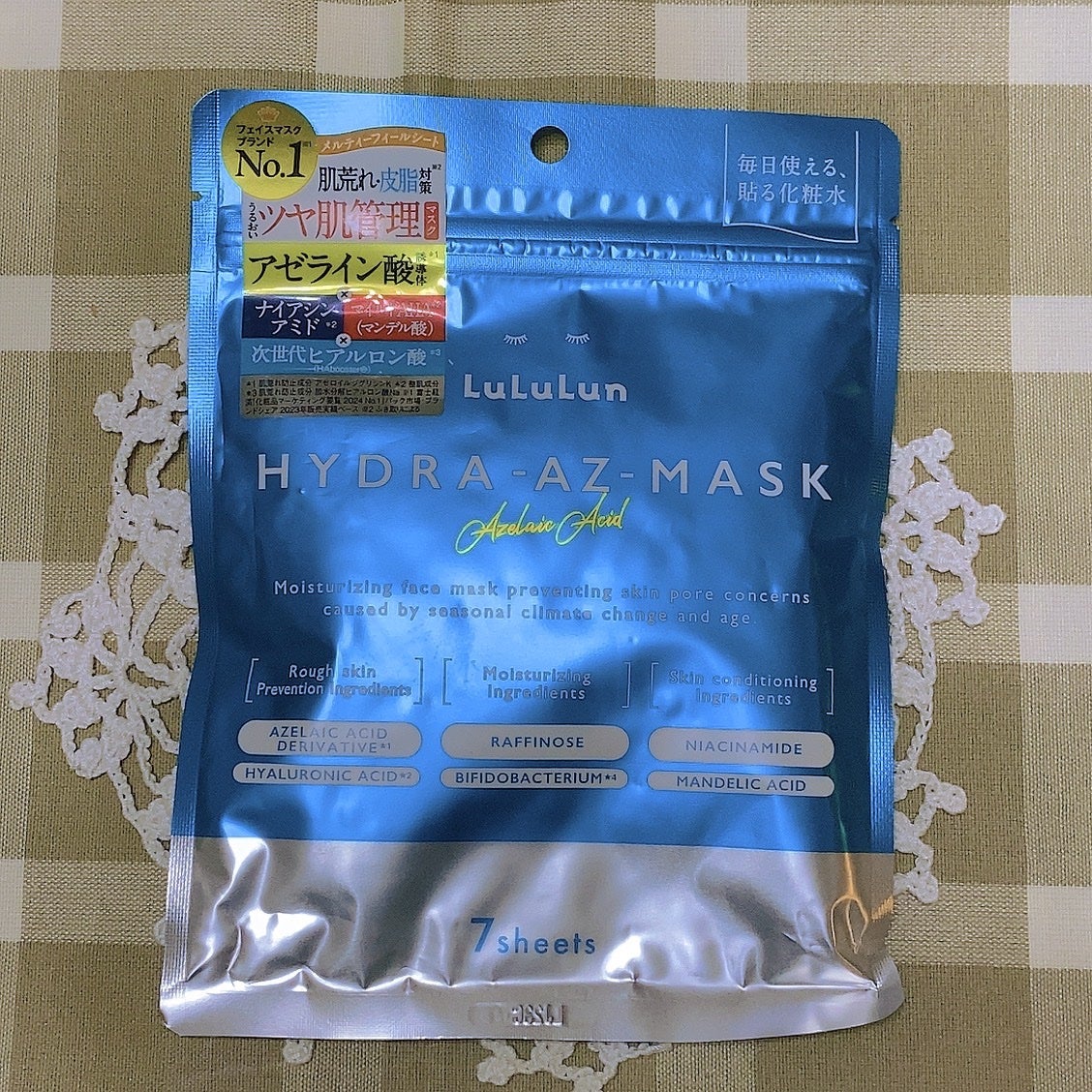 ルルルンプレシャス GREEN(バランス)【旧】/ルルルン/シートマスク・パックを使ったクチコミ(1枚目)