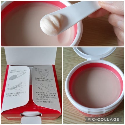 デュオ ザ クレンジングバーム ホットa/DUO/クレンジングバームを使ったクチコミ(2枚目)