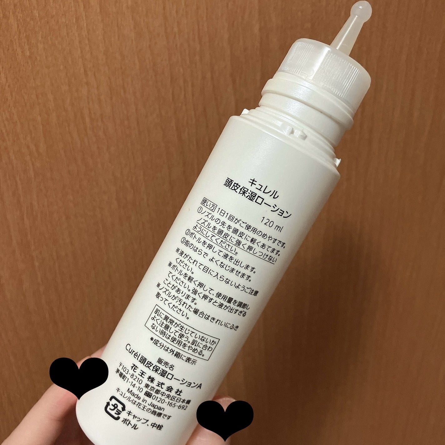 頭皮保湿ローション/キュレル/頭皮ローションを使ったクチコミ(3枚目)