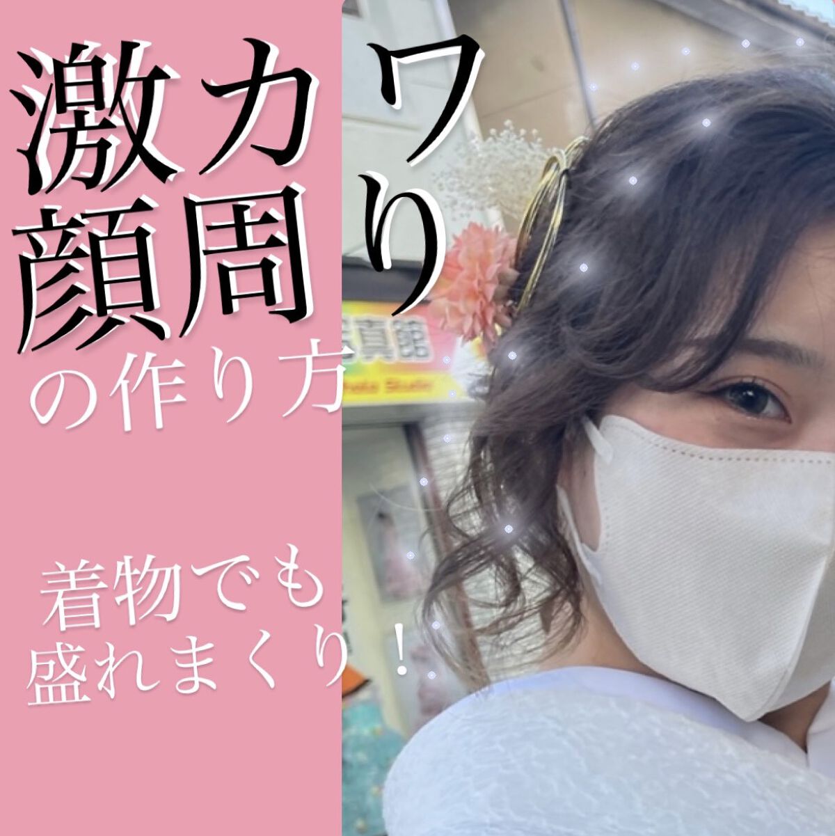 ケープ 3Dエクストラキープ 無香料/ケープ/ヘアスプレーを使ったクチコミ（1枚目）