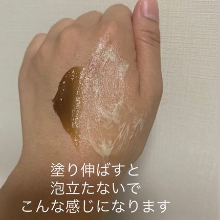 直ヌリジェル石けん/デオナチュレ/ボディソープを使ったクチコミ(3枚目)