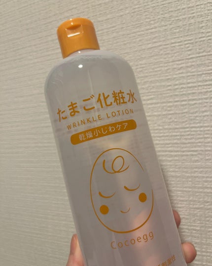 たまご化粧水/ココエッグ/化粧水を使ったクチコミ(2枚目)