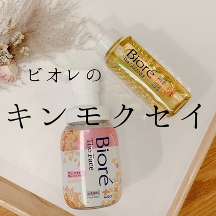 ビオレ ザフェイス 泡洗顔料 ディープモイスト/ビオレ/泡洗顔を使ったクチコミ(1枚目)