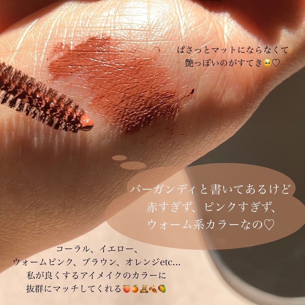 KiSS アイブロウマスカラのクチコミ「\\かわいい値段のおしゃ眉マスカラ//
kissの眉マスカラ
ハイトーンし始めた時合う眉マスカ.....」（3枚目）