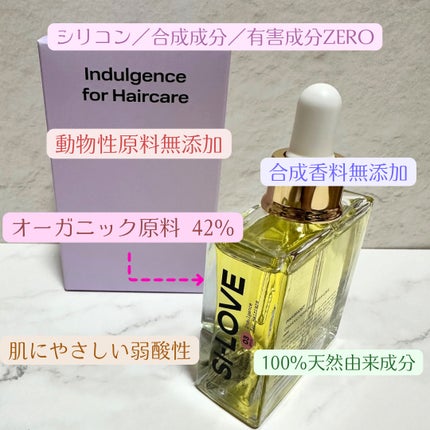 riri.beauty on LIPS 「ピンクゴーストさんの製品、ヘアシロップを紹介いたします✨️オー..」(4枚目)