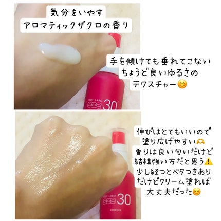 30%美容液/イソフ LABO/美容液を使ったクチコミ(3枚目)