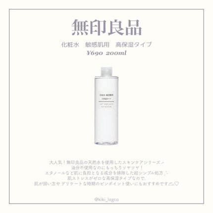 オルビスユー エッセンスローション /オルビス/化粧水を使ったクチコミ(3枚目)