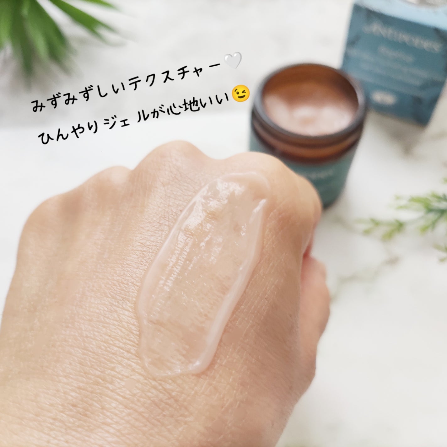 バプタイズ H2Oウルトラ ハイドレーティング ウォータージェル/Antipodes/フェイスクリームを使ったクチコミ(6枚目)