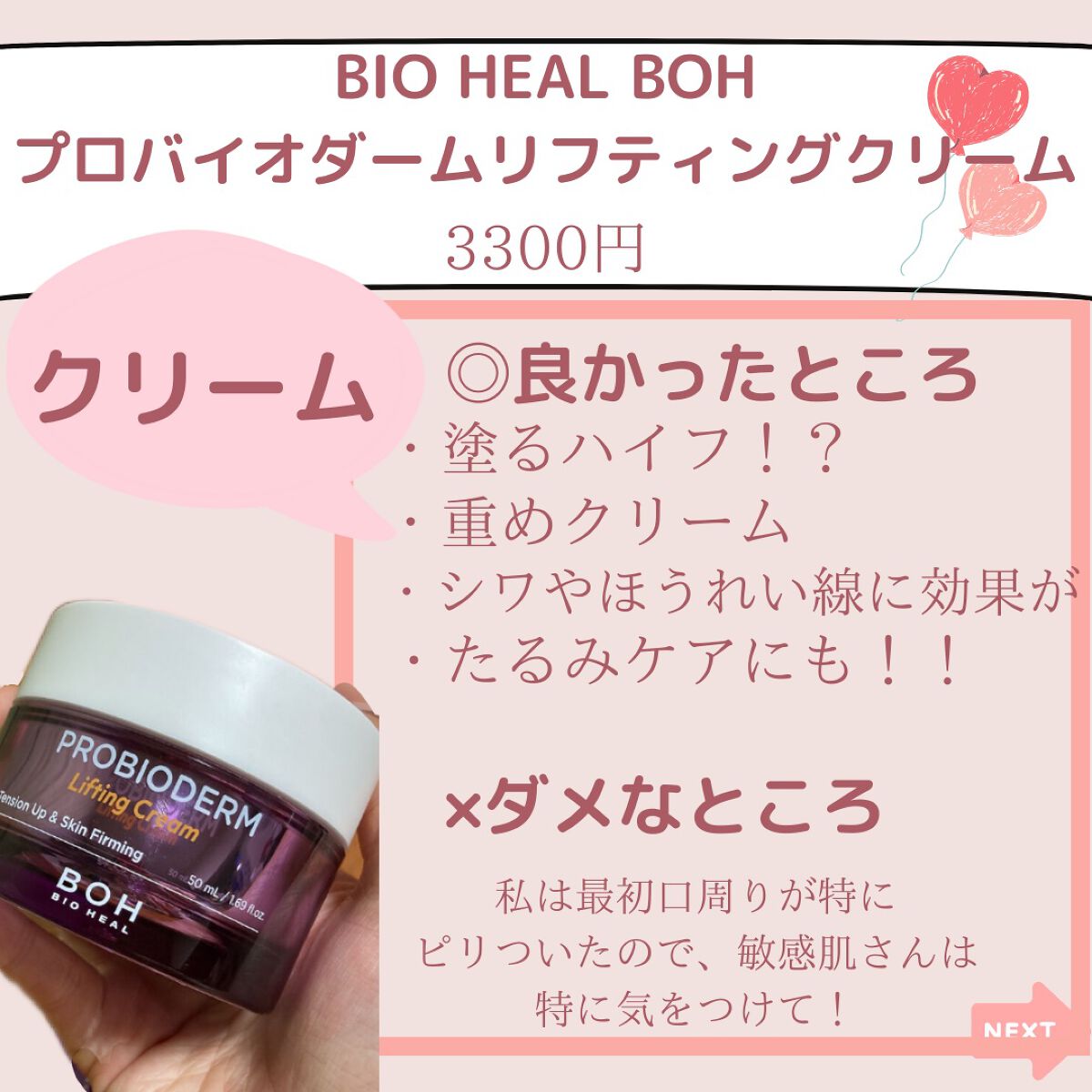 ドリームグロウマスクPF(ハリ・エイジングケア)/FEMMUE/シートマスク・パックを使ったクチコミ(6枚目)