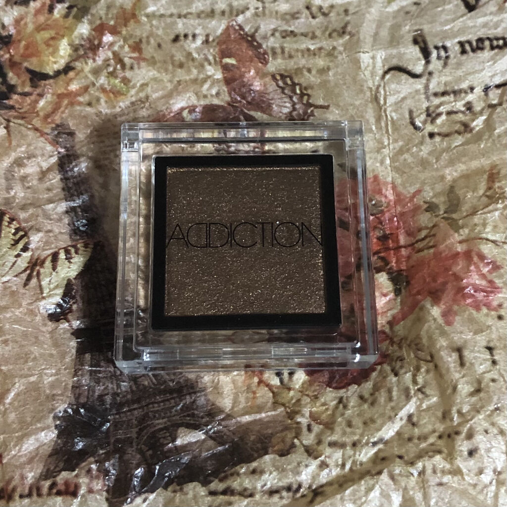 アディクション ザ アイシャドウ 74 Fudge (ME) /ADDICTION/単色アイシャドウを使ったクチコミ（1枚目）